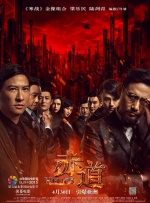法国大胆裸体三级时装秀