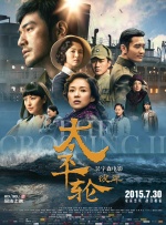 牧神记 在线免费观看